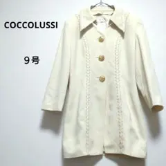 ココラッシー 9号 淡い黄色 ロング丈ジャケット 刺繍 金ボタン 襟着脱2way