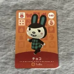 amiiboカード チョコ