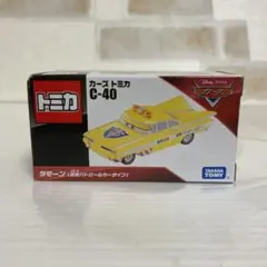 2026年最新】カーズ トミカ c－40の人気アイテム - メルカリ