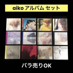 aiko ポスター　16枚セット Yahoo!オークション - aiko キラキラ ポスター 販促品
