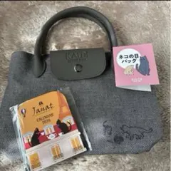 KALDI カルディ　ネコの日バッグ　2026 ネコバッグ　カレンダー