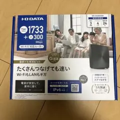 I-O DATA WN-DX2033GR Wi-Fi 5 ルーター