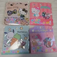 正規品 サンリオ おはじきシールフレーク おまとめ