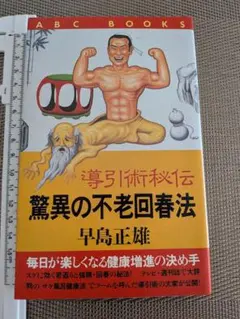 Item thumbnail for item 04e778fc-067b-4695-8363-9de1c3134f1b