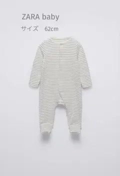 カバーオール ロンパース