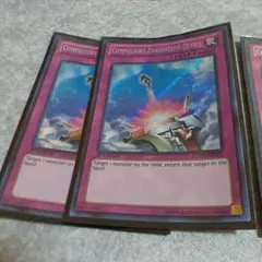 遊戯王 強制脱出装置 旧アジア版 字レア 1st Edition - メルカリ