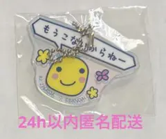 たまごっちのプチプチおみせっち グッズコレクション まるっち