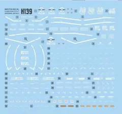 ナパーム様 リクエスト 2点 まとめ商品