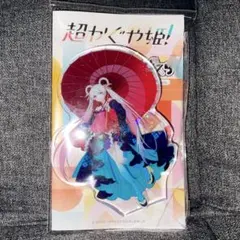 戦国乙女 ルームキーホルダー アクリルキーホルダー まとめ イエヤス