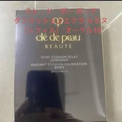 クレ・ド・ポー ボーテ タンクッションエクラ ルミヌ（レフィル） オークル10のサムネイル