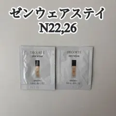 コスメデコルテ ゼンウェアステイ N22 N26 ファンデーション サンプル