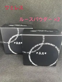 【新品】ワミレス　ルースパウダー×2 ワミレスルースパウダー2セットタイムセール