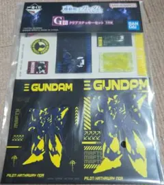 一番くじ 機動戦士ガンダム G賞 クリアステッカーセット