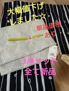人気の兵児帯付き全て新品3点セット