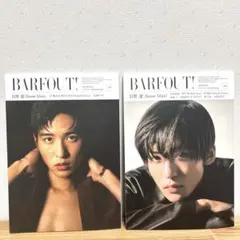 目黒蓮　BARFOUT！　2冊セット