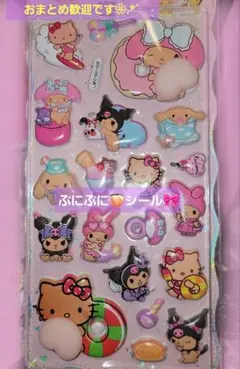 日焼けキティ サンリオ ぷにぷにおしりシール