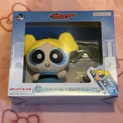 パワーパフガールズ　くじ