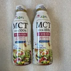 JOYL MCTオイル 320g 2本のサムネイル