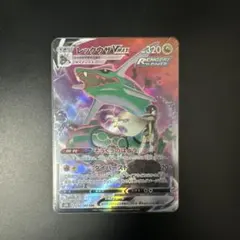 レ*ラ様 レックウザVMAX CSR S8b VMAXクライマックス 252/1