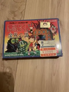 【新品・未使用】悪魔くん　魔界の罠　ファミコンソフト 悪魔くん 魔界の罠｜ファミコン (FC)｜バンダイ｜レトロゲーム