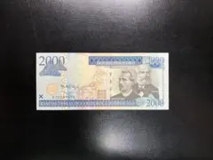 2026年最新】ドミニカ銀貨の人気アイテム - メルカリ