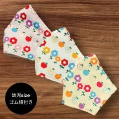 子供用ハンドメイド立体マスク　幼児size　3枚セット　ゴム紐付き　レトロ柄