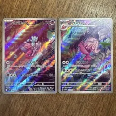 【人気】カヌチャン ナカヌチャン AR まとめ SV2D クレイバーストのサムネイル