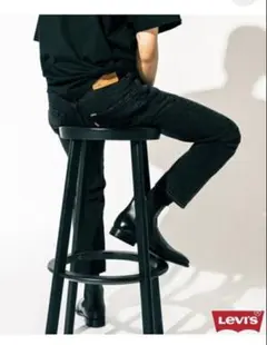 リーバイス　ジャーナルスタンダード　W30 L28