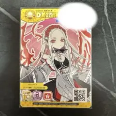 2026年最新】MaiMai でらっくすパスの人気アイテム - メルカリ