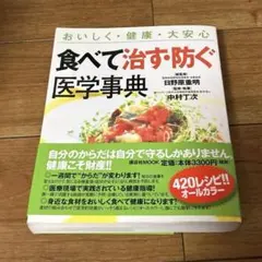 Item thumbnail for item 36f7e5f2-127f-4faa-aef1-d2eb98ca7ce3