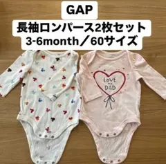 GAP（ギャップ）長袖ロンパース 2枚セット 3-6month／60サイズ