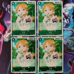 ナミ ワンピース カードゲーム
