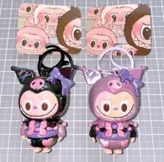 ラブブ クロミ キーホルダー 2点セット