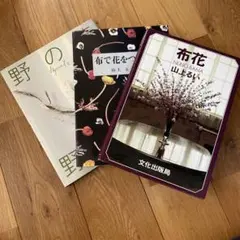 2026年最新】山上るいの人気アイテム - メルカリ