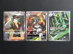 b*u様 ポケモンカード　ロケット団の栄光　まとめ売り