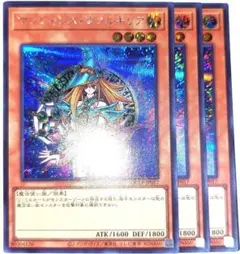 遊戯王 マジシャンズヴァルキリア 25th クオシク 3枚 - メルカリ