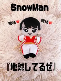 2026年最新】宮舘涼太 スノチルの人気アイテム - メルカリ