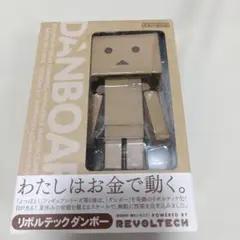 リボルテック ダンボー フィギュア 未開封品