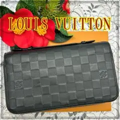 ルイヴィトン　サイフ　長財布　ダミエアンフィニ　xl ☆極美品☆ ルイヴィトン ジッピーXL ダミエアンフィニ 長財布