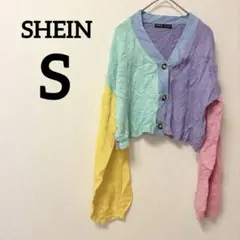 ★大セール中★SHEIN 【S】マルチカラー カーディガン カラフル ニット