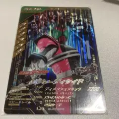 ガンバライジング 仮面ライダーディケイド RM1-067 LR 50th - メルカリ