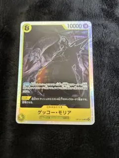 ワンピース ゲッコー・モリア SR OP14-104