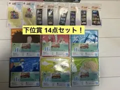 一番くじ ONEPIECE ワンピース ドラマティックメモリーズ　下位賞 セット