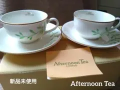Afternoon Tea カップ・ソーサーセット 2客 アフタヌーンティー