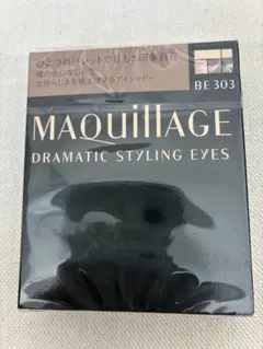 新品マキアージュドラマティックスタイリングアイズ BE303