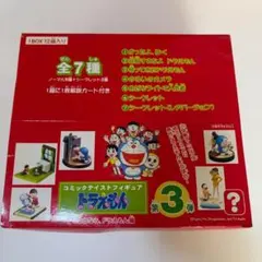 2026年最新】しずかちゃんお風呂の人気アイテム - メルカリ