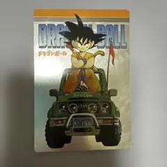イタジャガ ドラゴンボール 孫悟空 CR2-26のサムネイル