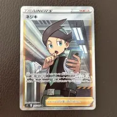 ポケモンカード　ネジキ SR S11 ロストアビス 115/100のサムネイル