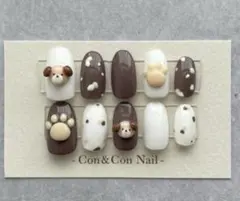 ネイルチップ《１》 手書きネイル　韓国ネイル　ブラウンネイル　犬　オーダーネイル