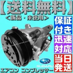 美品 ホンダ HONDA 純正 エアコンパネル 79600-TGG-941ZB - メルカリ